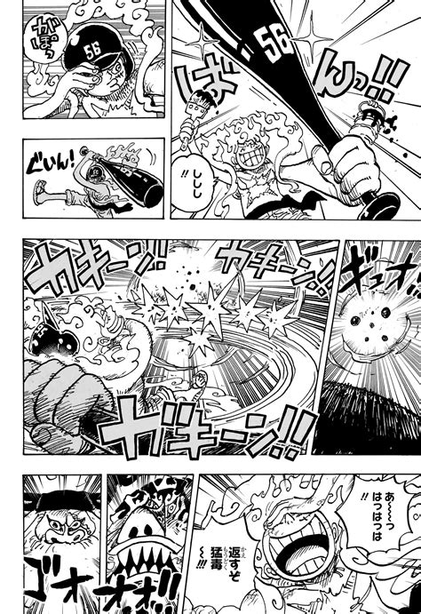 one manga one piece|one piece chapter 1111 manga.